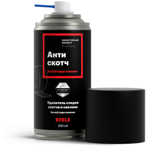 Антискотч Efele 210 мл 0097664 .