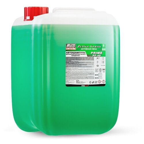 Автошампунь для бесконтактной мойки AVS "Active Foam" 1:4-6 PF-40 PRIME 22 кг (A07544S)