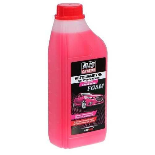 AVS Автошампунь AVS Суперпена, 1 л, AVK-703 AVS - 1