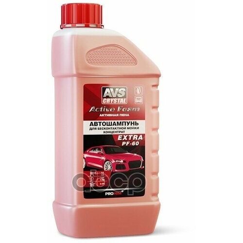 Автошампунь Для Бесконтактной Мойки Active Foam Avs 1 Л Концентрат Extra AVS арт. A07588S