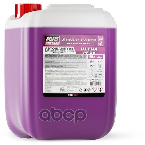 Автошампунь Для Бесконтактной Мойки "Avs" Active Foam (6,2 Кг) (Ultra) AVS арт. A40098S