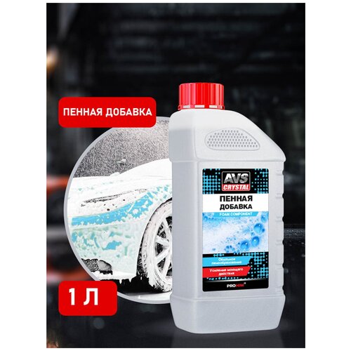 Пенная Добавка Для Автошампуня Avs Foam Component (1 Л) Avk-717 A40525s AVS арт. A40525S
