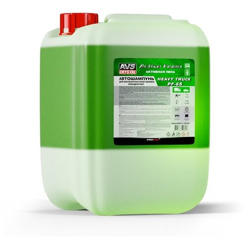 Автошампунь для б/к мойки AVS "Active Foam" 1:4-8 PF-85 HEAVY TRUCK 20 кг.