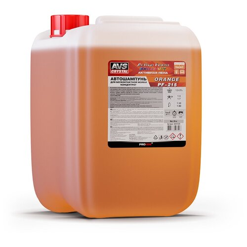 AVS Автошампунь для б/к мойки AVS "Active Foam Brilliant" 1:4-7 PF-215 ORANGE 20 кг