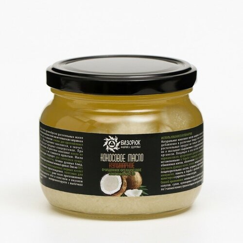 Масло кокосовое пищевое Бизорюк Noname - 1