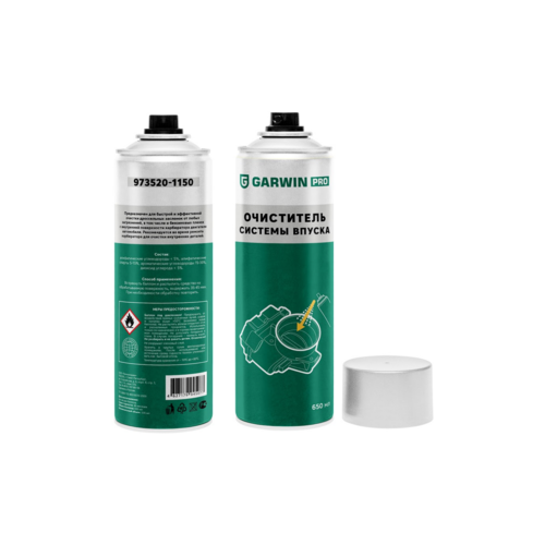 GARWIN PRO 973520-1150 Очиститель системы впуска GARWIN PRO 650 мл (500)