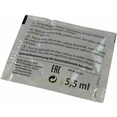 Смазка 500 VR для тормозных систем 5,5мл. 883259 Teroson 00-00961918