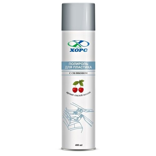 Полироль с силиконом Хорс 400 мл, аэрозоль, вишня PL1060