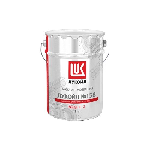 Смазка Лукойл (Lukoil) №158 18 кг