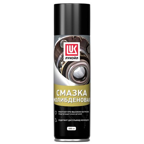 Смазка молибденовая LUKOIL (аэрозоль 0,335 л); 170гр