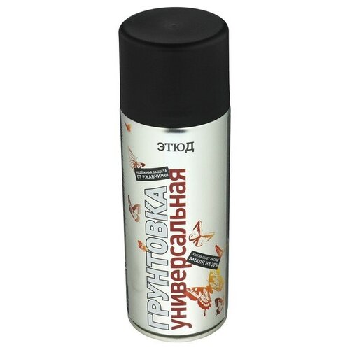 Этюд Эмаль этюд универсальная грунтовочная, 400 мл, аэрозоль, черная