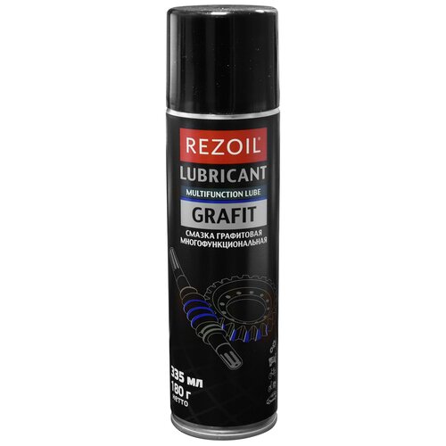 Rezoil Смазка Grafit графитовая; аэрозоль, 335 мл 03.008.00031