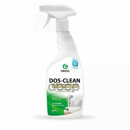 Универсальное Чистящее Средство "Dos-Clean" 600 Мл. Тригер Новинка Grass, , Шт GraSS арт. 125489