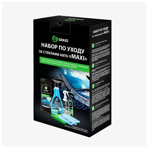 GRASS Набор для стекол MAXI (GRASS)