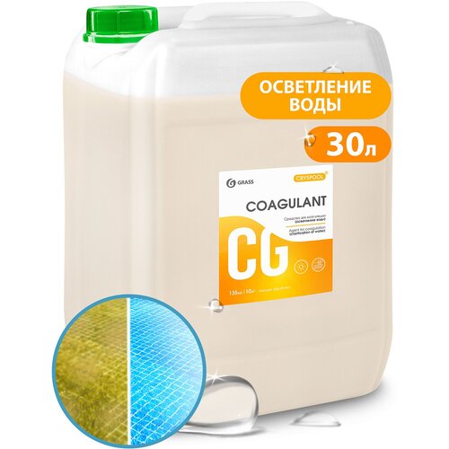 Средство для коагуляции, осветления воды в бассейнах GRASS Cryspool Coagulant 30л, для чистки бассейна от водорослей