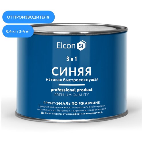 Грунт-эмаль по ржавчине 3 в 1 Elcon зеленая, 2 кг