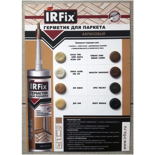 Irfix Герметик для паркета Орех акриловый 310мл 20026 .