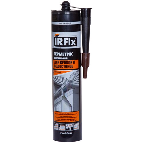 Герметик для кровли и водостоков,нейтральный черный IRFIX