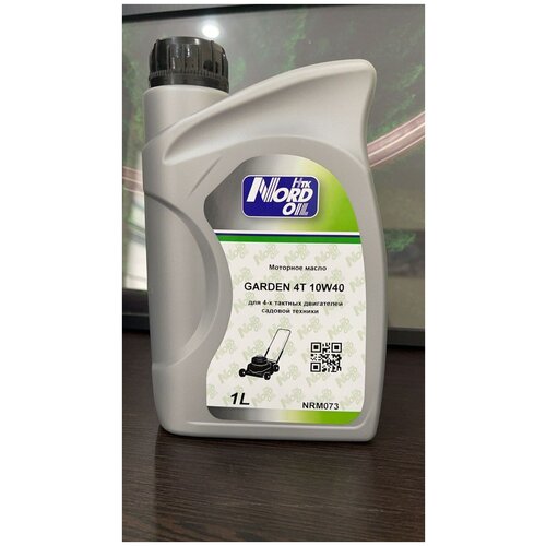 Моторное масло для 4-х тактных двигателей садовой техники