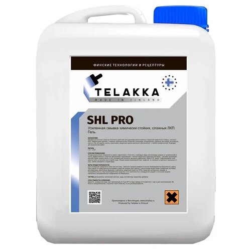 Telakka Усиленная смывка химически стойких ЛКП SHL PRO 5кг 4631160698415