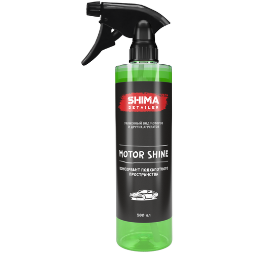 SHIMA DETAILER MOTOR SHINE Консервация двигателя,500 мл