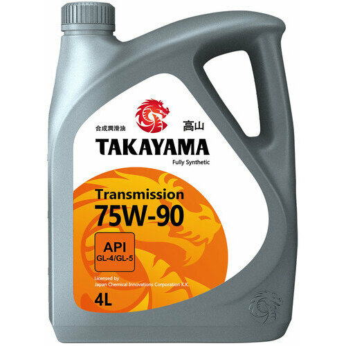 TAKAYAMA Transmission SAE 75W-90 API GL-4/GL-5 4л пластик (6056026)