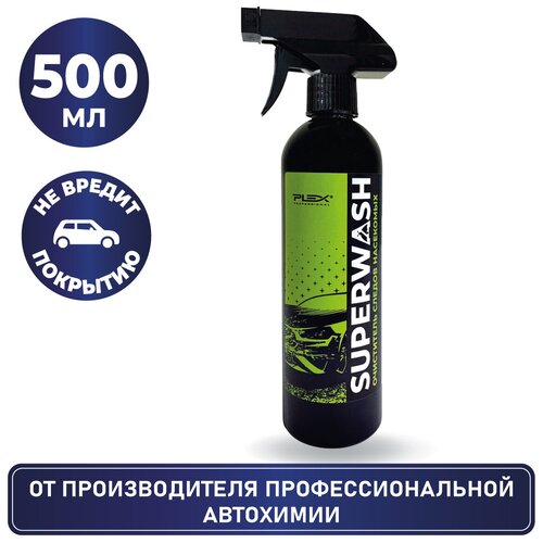 PLEX Очиститель следов насекомых и почек SUPERWASH 500мл