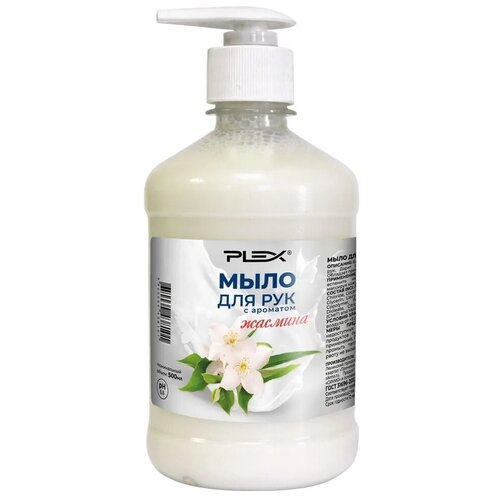 Мыло для рук с ароматом Жасмина PLEX 500мл