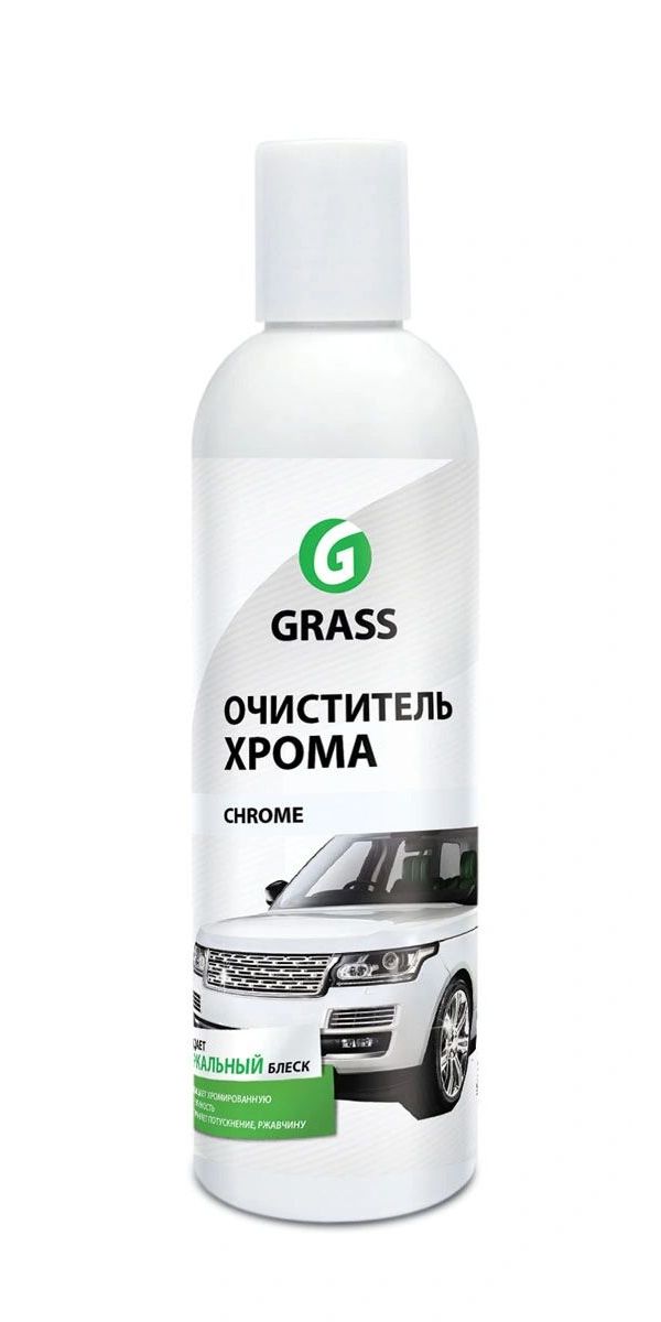 Очиститель Хрома Chrome Grass 250 Мл GraSS 800250