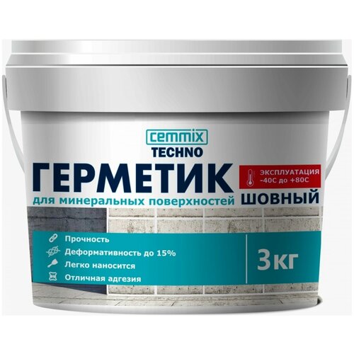 Герметик шовный для минеральных поверхностей Cemmix, акриловый, 3 кг, серый