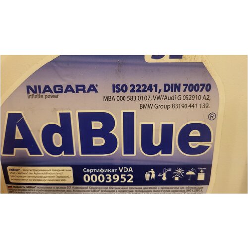 мочевина для дизельных двигателей 5 л. AdBlue Аналог MBA0005830107, VW/Audi G052910A2, BMW Group 83190441139