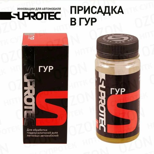 Супротек ГУР, 60 мл