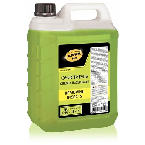 Очиститель следов насекомых Removing Insects