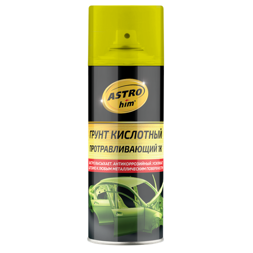 ASTROhim Грунт кислотный протравливающий 1К, аэрозоль 520 мл