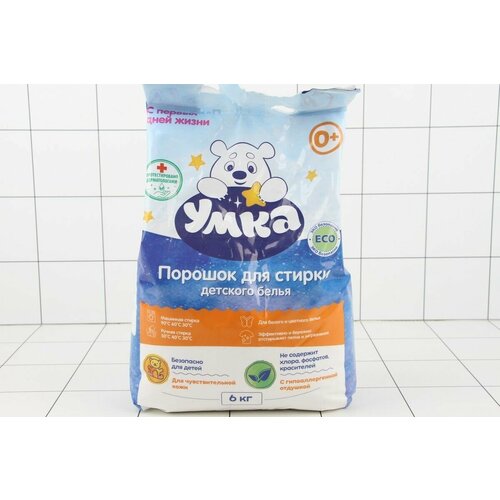 Порошок для стирки детского белья, умка, союзмультфильм 6 кг Заботливая мама