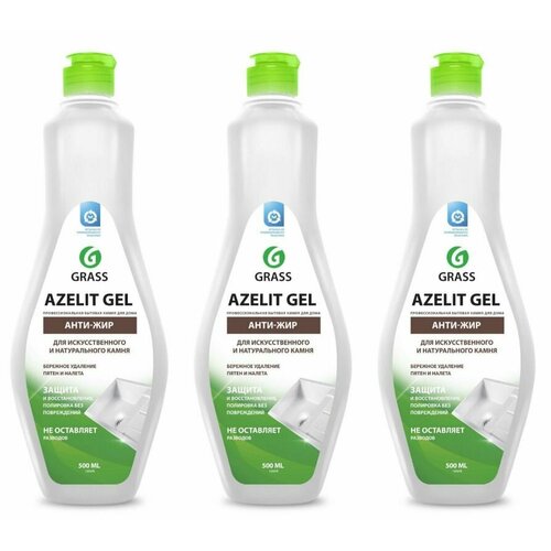 Grass Чистящее средство для искусственного и натурального камня Azelit gel, 500 мл, 3 шт