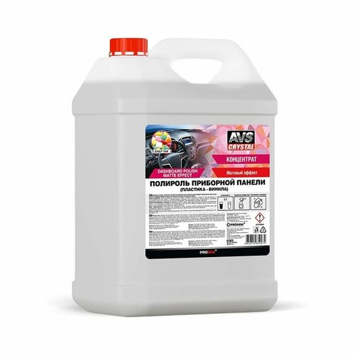 Полироль для приборной панели матовый (концентрат) "Бабл Гам" 5 л. AVS AVK-788