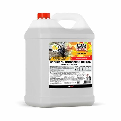 Полироль для приборной панели глянцевый (концентрат) "Вишня" 5 л. AVS AVK-791