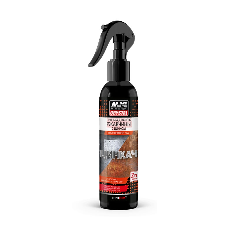 Преобразователь ржавчины с цинком AVS "ЦИНКАЧ" (триггер 250 мл) AVK-891
