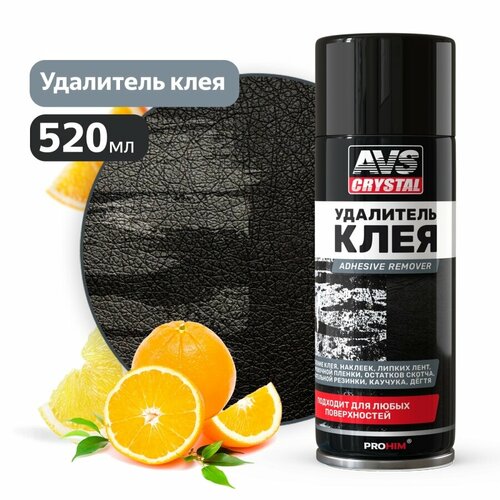 Удалитель клея Adhesive remover, антиклей AVS 520 мл.