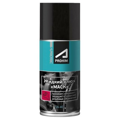 Жидкий Ключ A-Prohim (150мл) Sa-40 Аэрозоль Suprot Suprotec арт. 122967