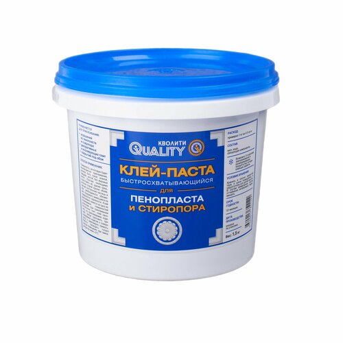 Клей-паста QUALITY Быстросхватывающийся для пенопласта и стиропора, 1,5 кг