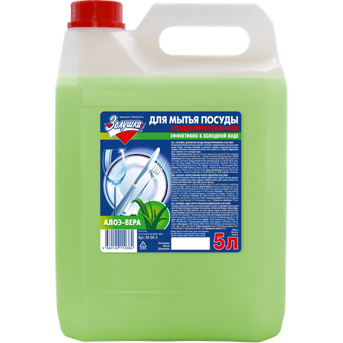 Золушка Средство для мытья посуды Алоэ-вера, ПЭТ сменный блок, 5 л
