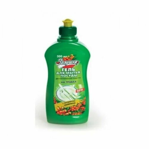 Золушка средство для мытья посуды 500мл. Облепиха ,2шт.