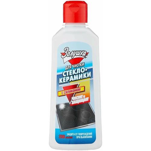 Чистящее средство Золушка, для стеклокерамики, 250 мл.