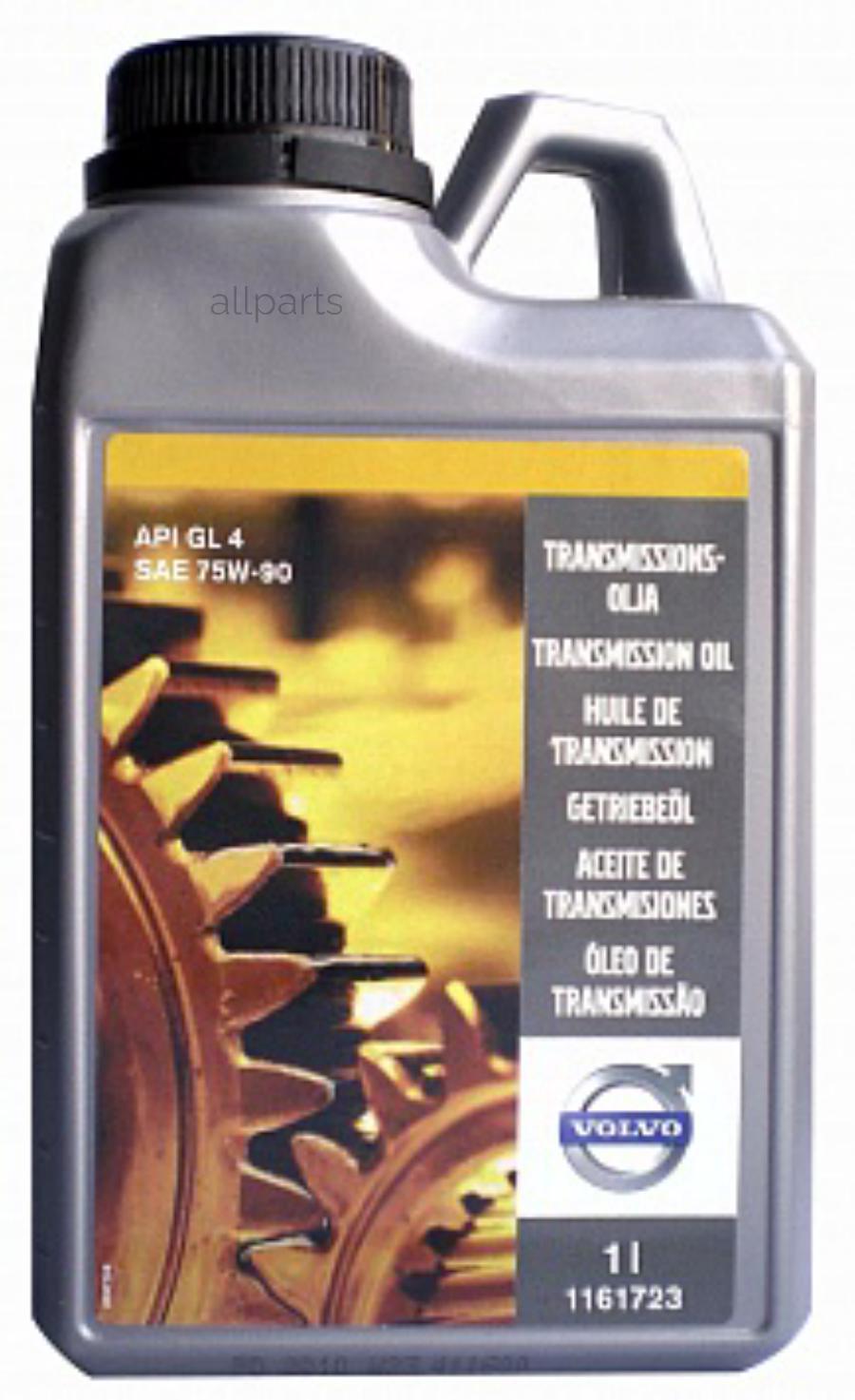 VOLVO 1 161 723 Масло трансмиссионное VOLVO Transmission Oil 75W-90 синтетическое 1 л 1 161 723
