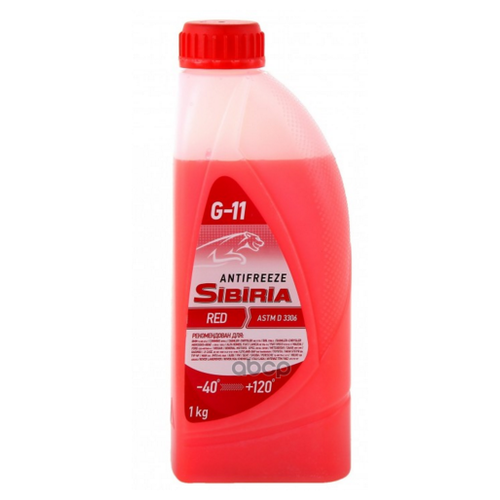 Антифриз Sibiria Ож-40 G11 Готовый -40c Красный 1 Кг 805585 Sibiria арт. 805585