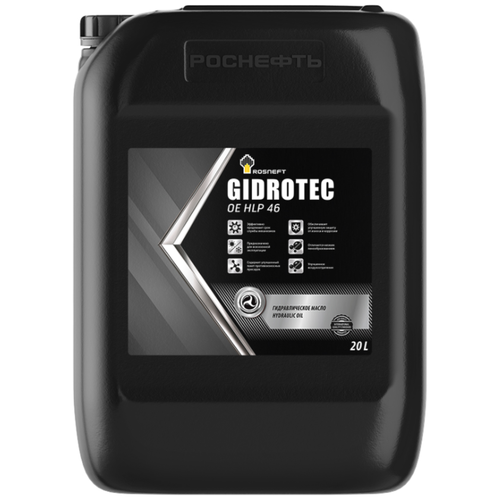 Масло гидравлическое Роснефть Gidrotec OE HLP 46 20л
