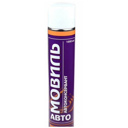 Мовиль ПолиКомПласт аэрололь 1000 мл поликомпласт РТ181131 | цена за 1 шт | минимальный заказ 1