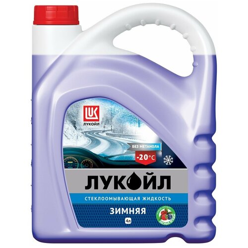 Lukoil ЛУКОЙЛ стеклоомывающая жидкость –20 °С с ароматом лесных ягод канистра 4 л